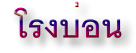p83.jpg (7958 bytes)