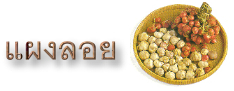 page103banner.jpg (24825 bytes)