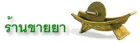 page11banner.jpg (4477 bytes)