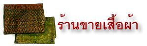 page31banner.jpg (7228 bytes)