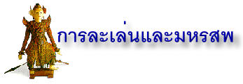 page35banner.jpg (9480 bytes)