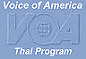 voa.gif (3380 bytes)